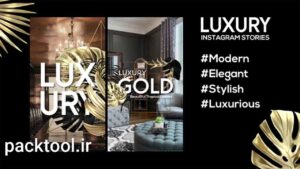 پروژه آماده افتر افکت استوری های لاکچری اینستاگرام Instagram Luxury Stories
