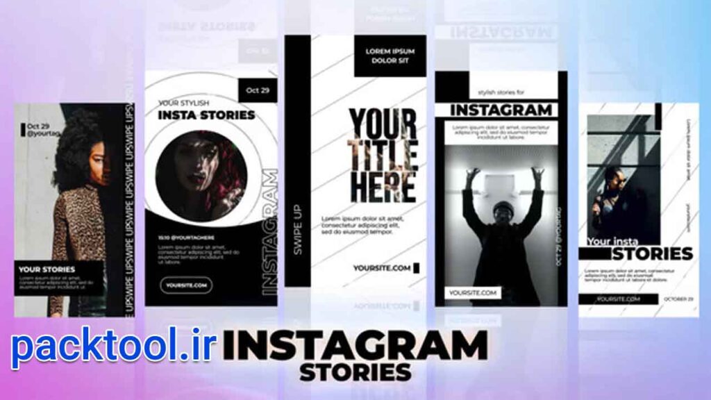 پروژه آماده افتر افکت استوری هندسی مدرن اینستاگرام Modern Geometry Stories