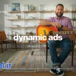 پروژه آماده افتر افکت تیزر تبلیغاتی داینامیک پویا Dynamic Ads Opener