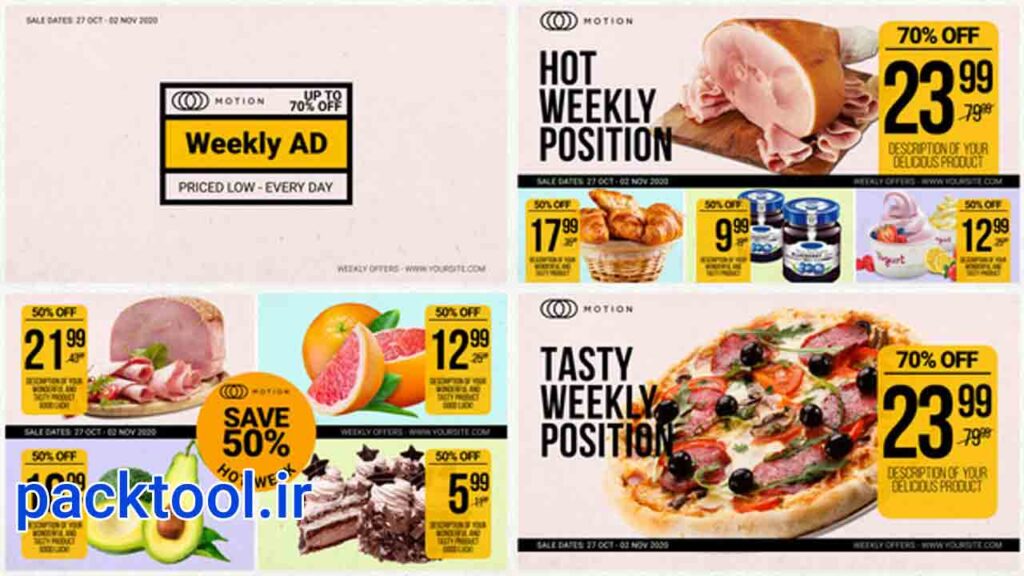پروژه آماده افتر افکت تیزر تبلیغاتی غذای آنلاین هفتگی Weekly Ad Food Online