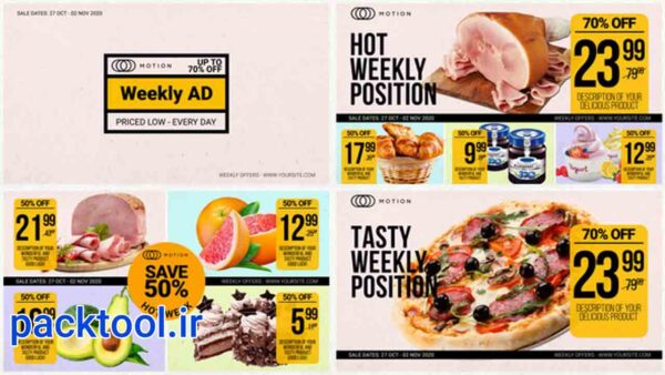 پروژه آماده افتر افکت تیزر تبلیغاتی غذای آنلاین هفتگی Weekly Ad Food Online