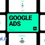 پروژه آماده افتر افکت تیزر تبلیغاتی گوگل Google Ads 01