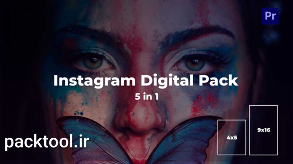 پروژه آماده افتر افکت پک دیجیتال استوری اینستاگرام Digital Pack Stories