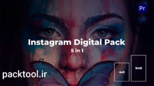 پروژه آماده افتر افکت پک دیجیتال استوری اینستاگرام Digital Pack Stories
