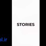 پروژه آماده اینستاگرام داوینچی ریزالو Instagram Stomp