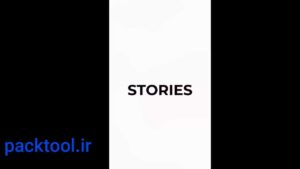 پروژه آماده اینستاگرام داوینچی ریزالو Instagram Stomp