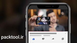 پروژه آماده داوینچی ریزالو تبلیغ سابسکرایب یوتیوب Youtube Subscribe Promo V2
