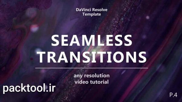 پروژه آماده پک ترانزیشن داوینچی ریزالو Seamless Transitions Pack 4