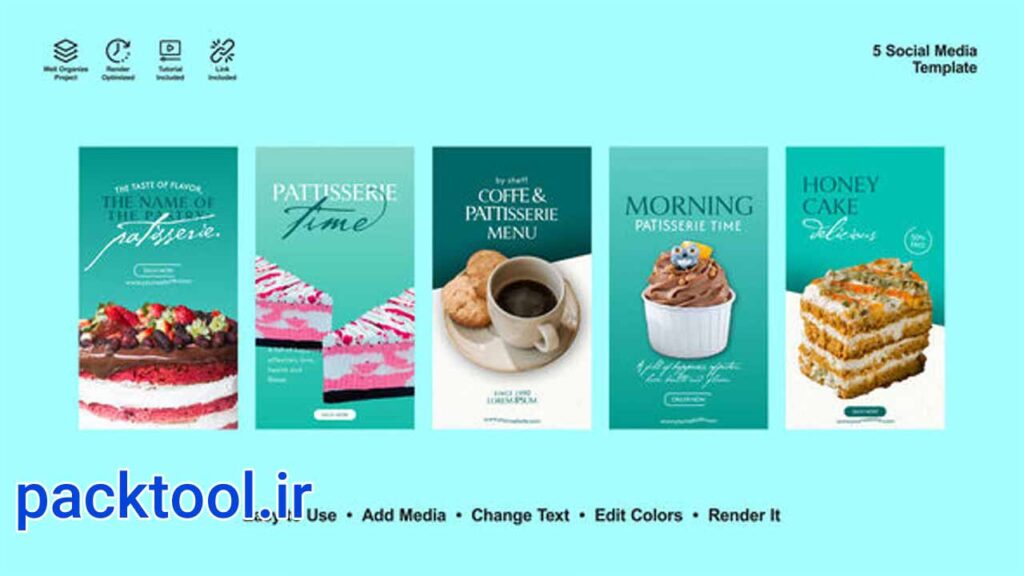 پروژه افتر افکت استوری اینستاگرام سفارش شیرینی فروشی Patisserie Stories