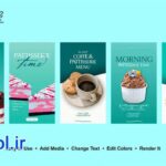 پروژه افتر افکت استوری اینستاگرام سفارش شیرینی فروشی Patisserie Stories