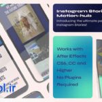 پروژه افتر افکت استوری اینستاگرام شبکه های اجتماعی Social Media Stories