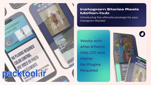 پروژه افتر افکت استوری اینستاگرام شبکه های اجتماعی Social Media Stories