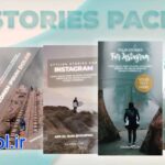 پروژه افتر افکت استوری اینستاگرام شیشه ای Instagram Glass Stories Stories
