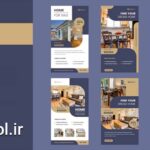 پروژه افتر افکت استوری اینستاگرام مشاور املاک Instagram Real Estate Stories