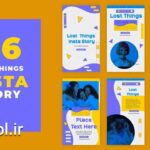 پروژه افتر افکت استوری اینستاگرام مینیمال رنگارنگ Colorful Lost Minimalistic