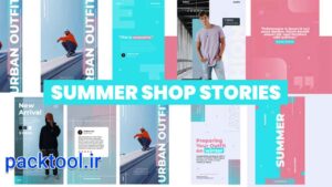 پروژه افتر افکت استوری فروشگاه تابستانی اینستاگرام Summer Shop Stories