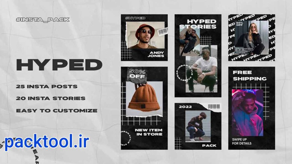 پروژه افتر افکت استوری لباس خیابانی هیپد اینستاگرام Hyped Streetwear stories