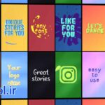 پروژه افتر افکت استوری متنی اینستاگرام Instagram Text Stories