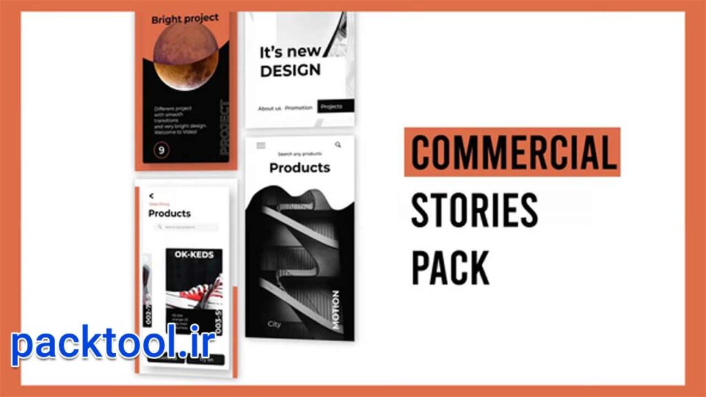 پروژه افتر افکت استوری های تجاری اینستاگرام Commercial Stories Instagram