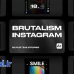پروژه افتر افکت استوری های سبک بروتالیسم اینستاگرام Brutalism Style stories