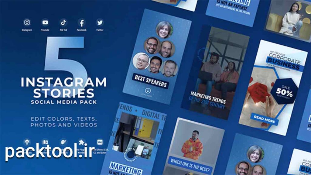 پروژه افتر افکت استوری های متحرک آبی عمودی اینستاگرام Storie Vertical Blue