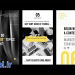 پروژه افتر افکت استوری های وبلاگ آنلاین اینستاگرام Online blog stories