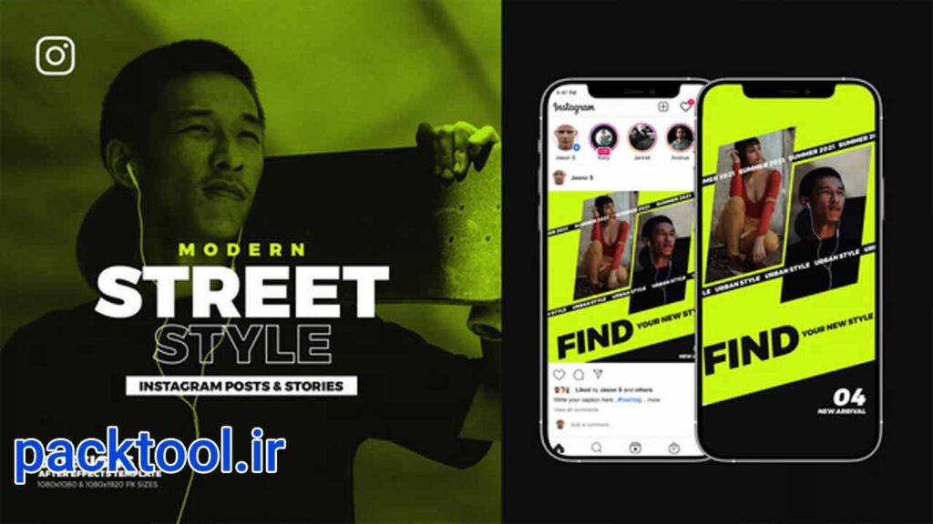 پروژه افتر افکت تبلیغات اینستاگرامی استایل خیابانی Street Style Instagram Ad