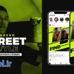 پروژه افتر افکت تبلیغات اینستاگرامی استایل خیابانی Street Style Instagram Ad