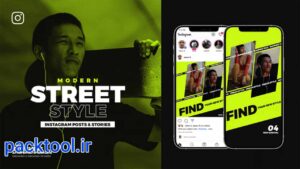 پروژه افتر افکت تبلیغات اینستاگرامی استایل خیابانی Street Style Instagram Ad