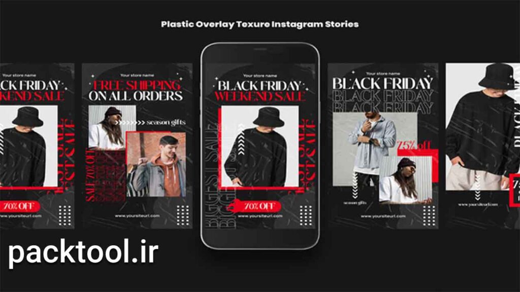 پروژه افتر افکت پک استوری اینستاگرام بلک فرایدی Black Friday Story