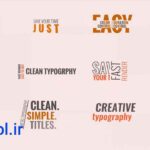 پروژه داوینچی ریزالو تایپوگرافی Kinetic Typography V.1