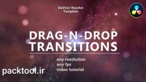 پروژه داوینچی ریزالو ترانزیشن Drag N Drop Seamless Transitions