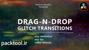 پروژه داوینچی ریزالو ترانزیشن گلیچ Drag-N-Drop Glitch Transitions