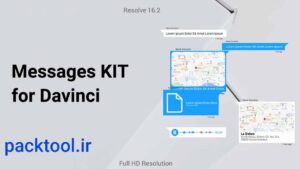 تکست مسیج و پیام های متنی داوینچی ریزالو Text Messages KIT