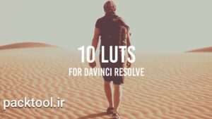 دانلود 10 پریست رنگی داوینچی ریزالو LUTs