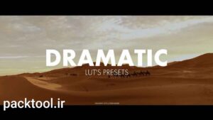 دانلود لات و پریست رنگی دراماتیک برای داوینچی ریزالو Dramatic LUT_s