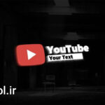 دانلود پروژه آماده پریمیر عناوین متحرک یوتیوب YouTube Titles