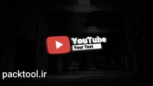دانلود پروژه آماده پریمیر عناوین متحرک یوتیوب YouTube Titles