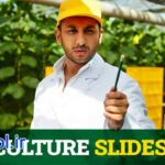دانلود پروژه آماده پریمیر پرو اسلایدشو کشاورزی Agriculture Slideshow