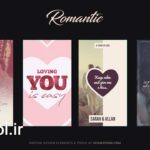 دانلود پروژه آماده پریمیر پرو تبلیغات عاشقانه عمودی Romantic Vertical Promo