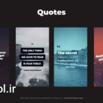 دانلود پروژه آماده پریمیر پرو تبلیغات نقل قول ها Quotes Vertical Promo