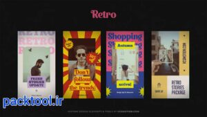 دانلود پروژه آماده پریمیر پرو تیزر تبلیغاتی عمودی Retro Vertical Promo