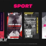 دانلود پروژه آماده پریمیر پرو تیزر تبلیغاتی ورزشی عمودی Sport Vertical Promoدانلود پروژه آماده پریمیر پرو تیزر تبلیغاتی ورزشی عمودی Sport Vertical Promo