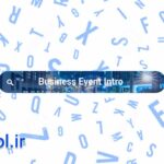 دانلود پروژه آماده پریمیر پرو رویداد های تجاری Intro Business Event