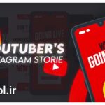 دانلود پروژه پریمیر استوری اینستاگرام برای یوتیوب YouTube Instagram Stories