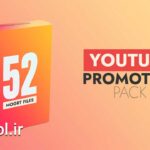 دانلود پروژه پریمیر المان های ضروری یوتیوب Youtubers Essential Pack