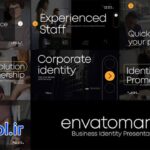 دانلود پروژه پریمیر تیزر تبلیغاتی افتتاحیه مینیمالیستی Minimalist Identity Promo