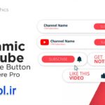 دانلود پروژه پریمیر دکمه سابسکرایب داینامیک یوتیوب Youtube Subscribe Button