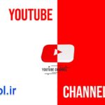 دانلود پروژه پریمیر نمایش لوگو کانال یوتیوب YouTube Channel Reveal