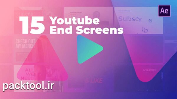 دانلود پروژه پریمیر پرو صفحه پایانی یوتیوب YouTube End Screens